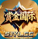 赏金国际